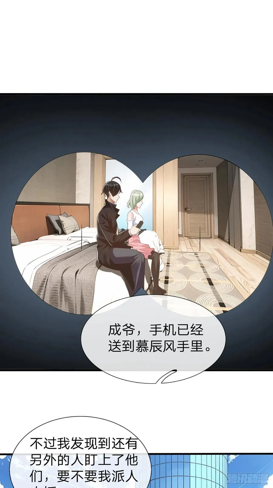 第65话 真正的目标 第10页
