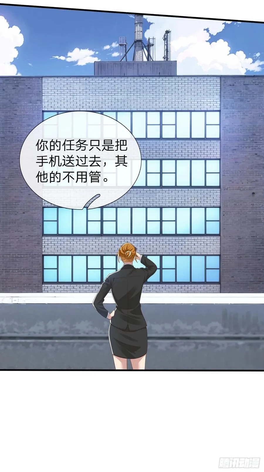 第65话 真正的目标 第12页