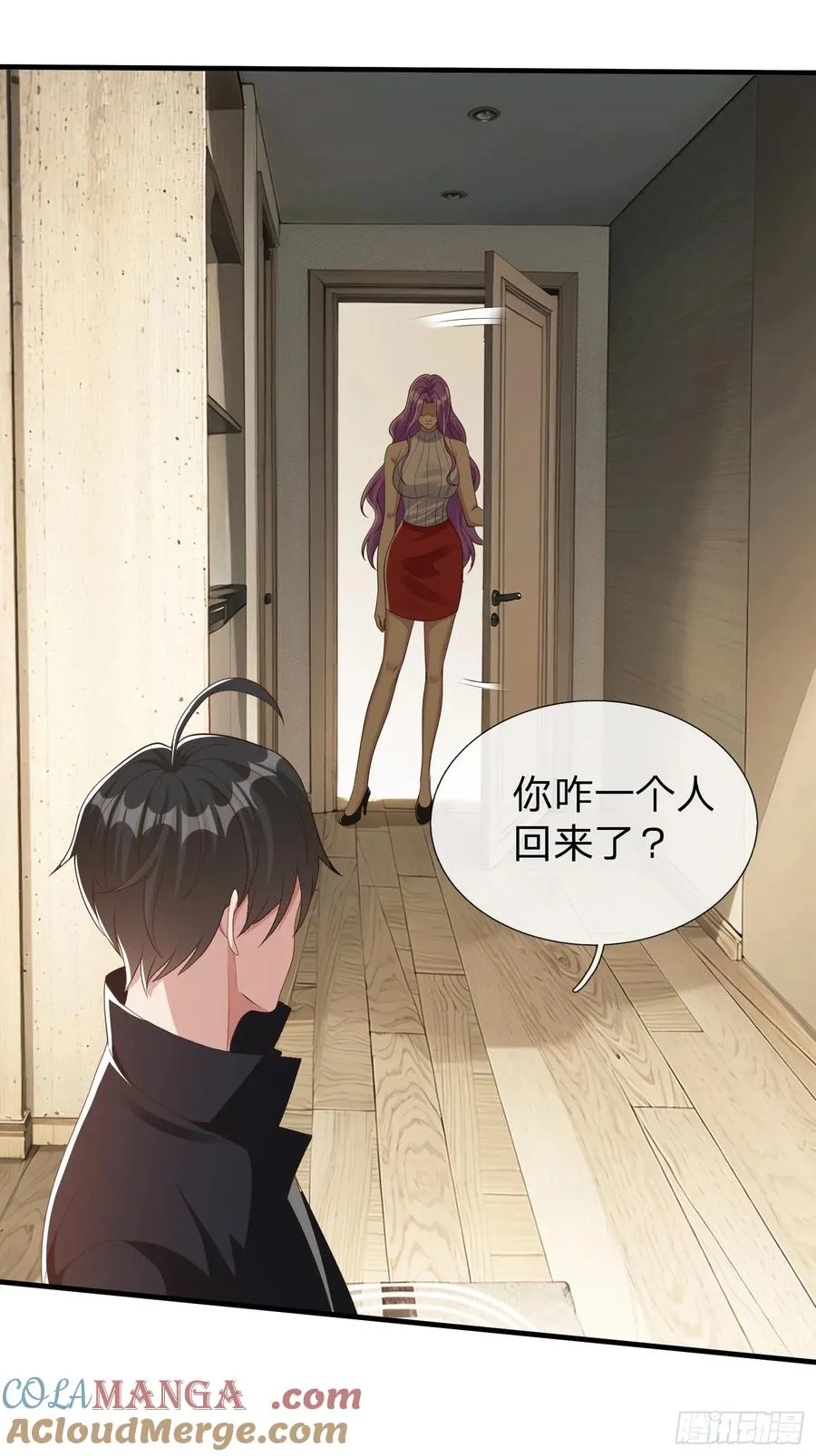 第65话 真正的目标 第13页