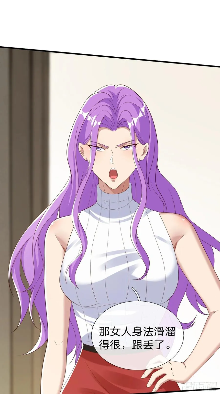 第65话 真正的目标 第14页