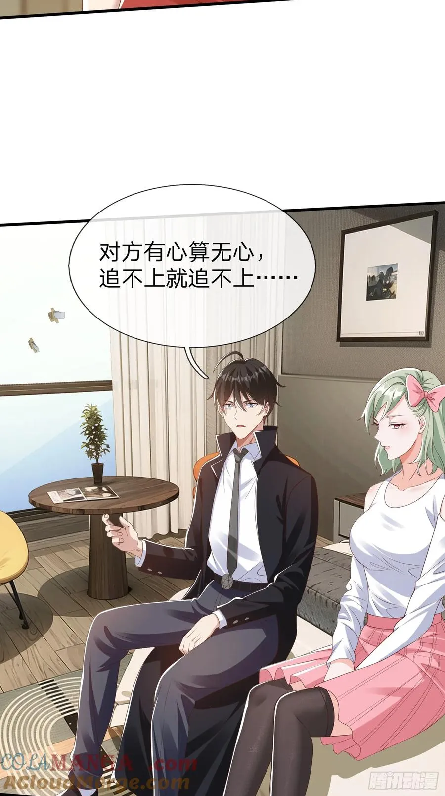 第65话 真正的目标 第15页
