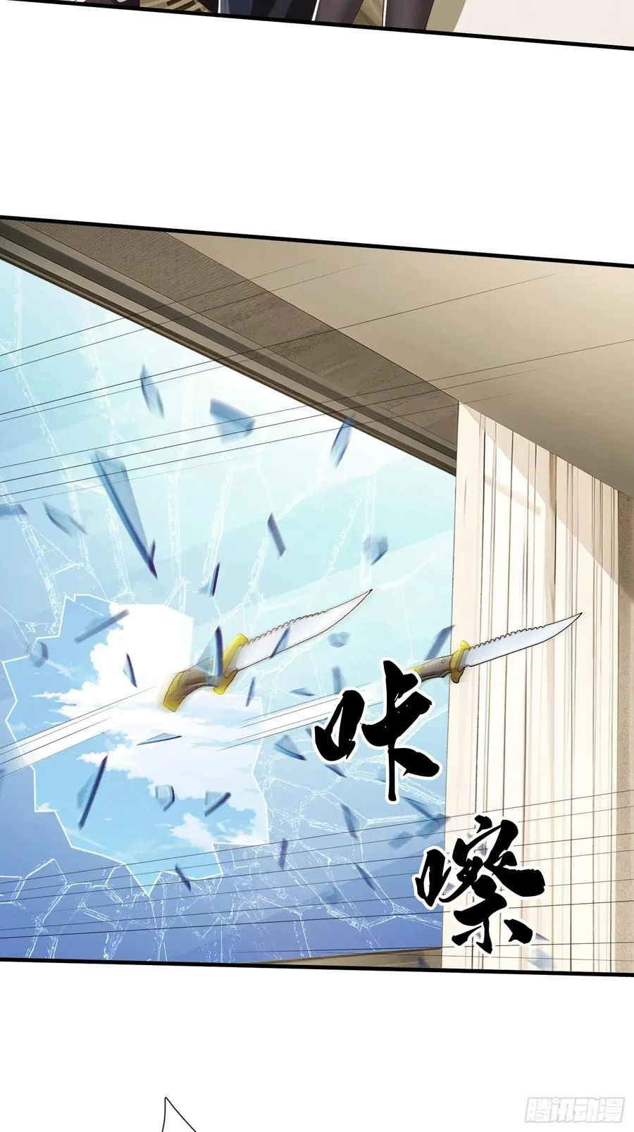 第65话 真正的目标 第16页