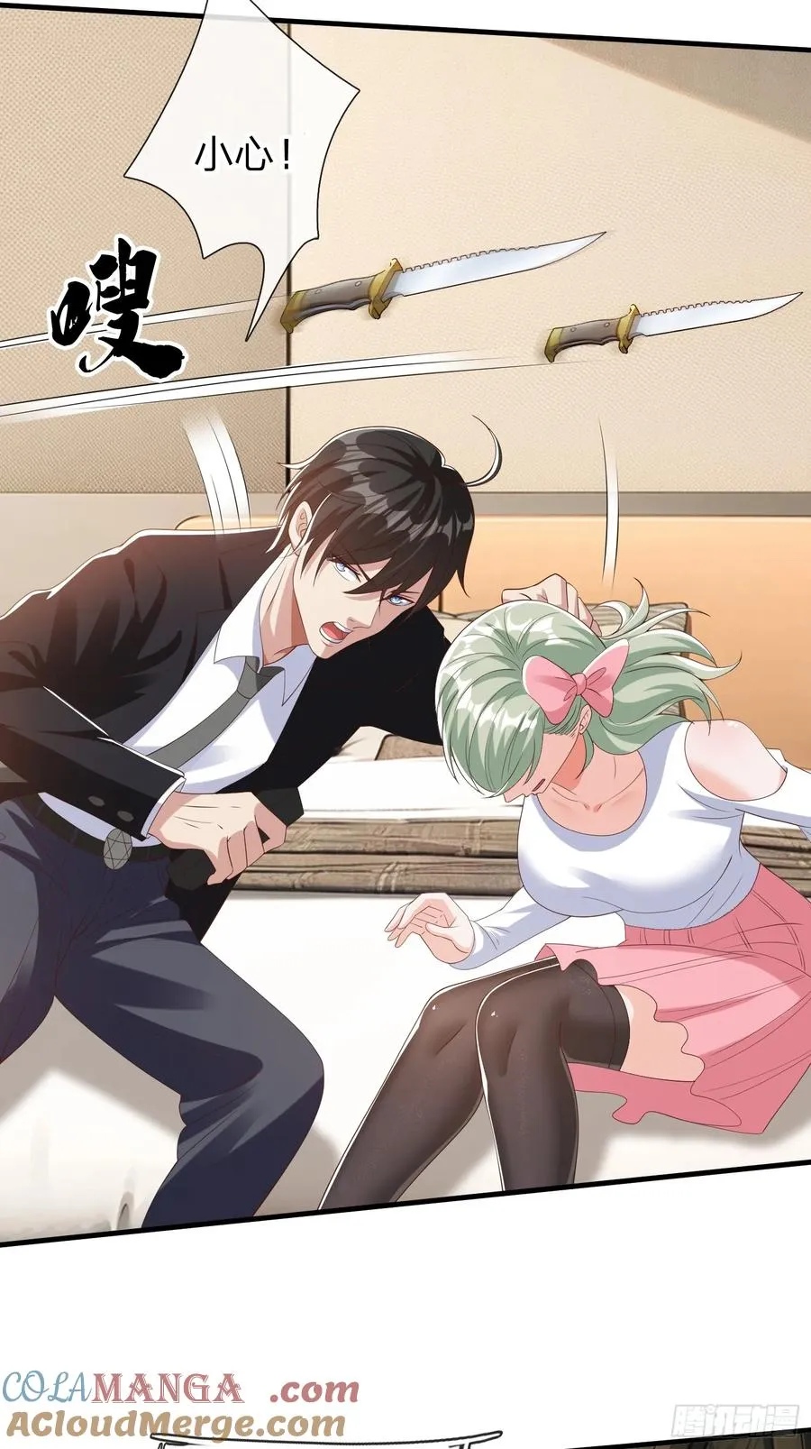第65话 真正的目标 第17页