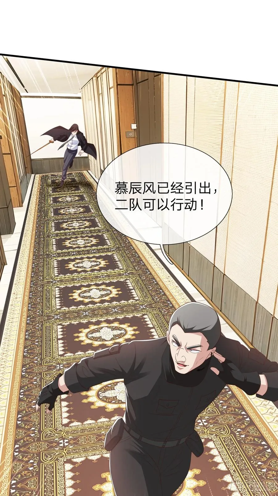 第65话 真正的目标 第20页