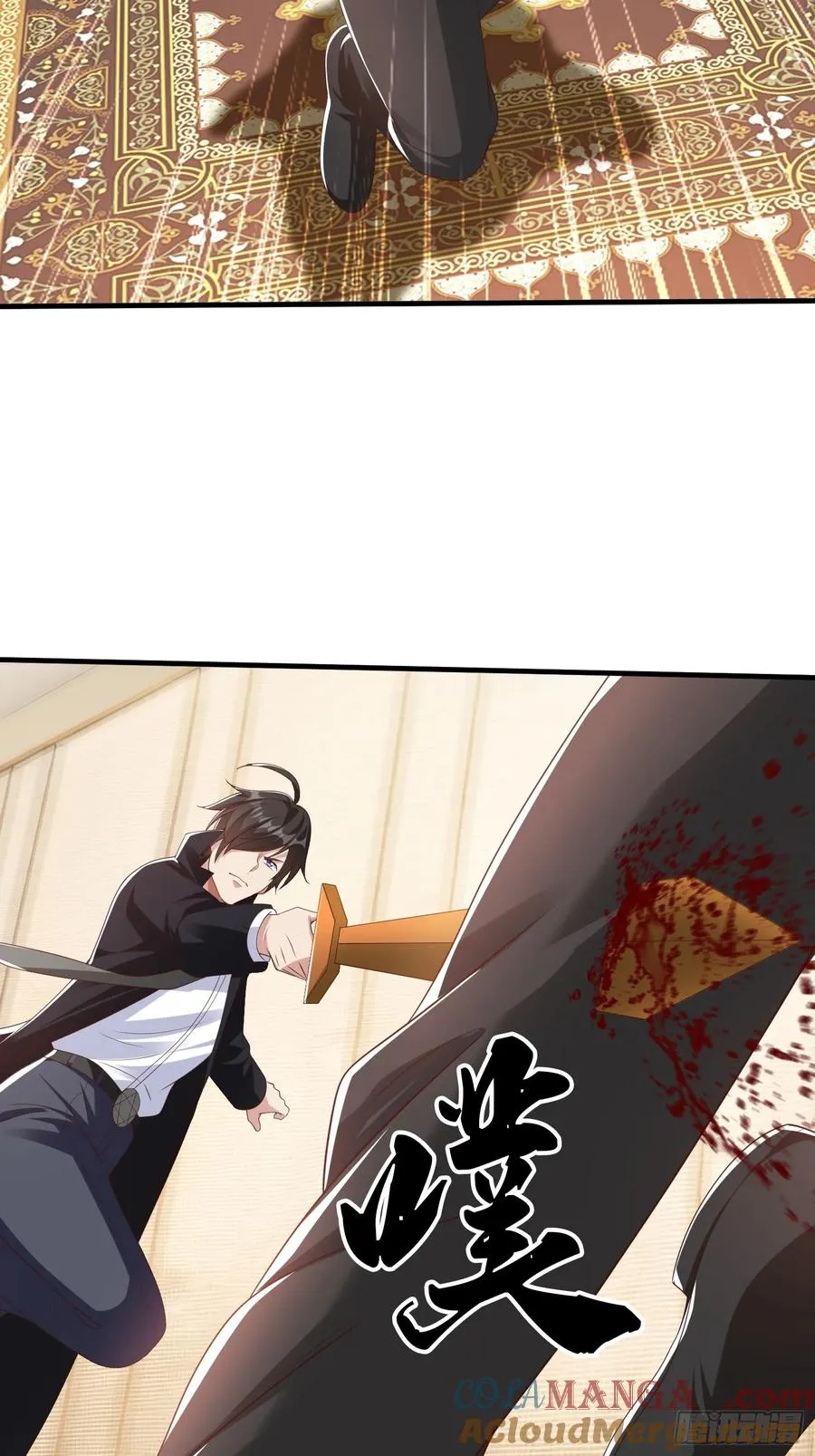 第65话 真正的目标 第21页