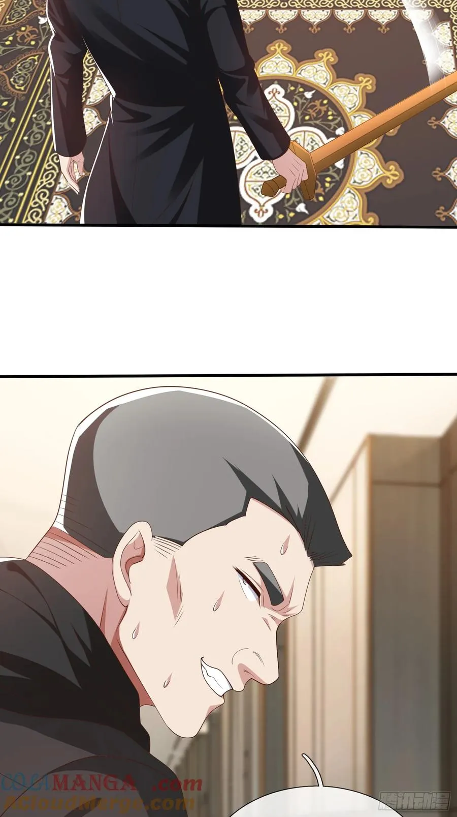 第65话 真正的目标 第23页