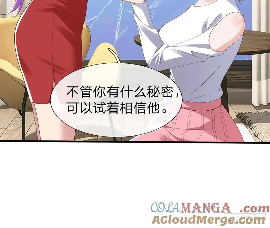 第65话 真正的目标 第27页