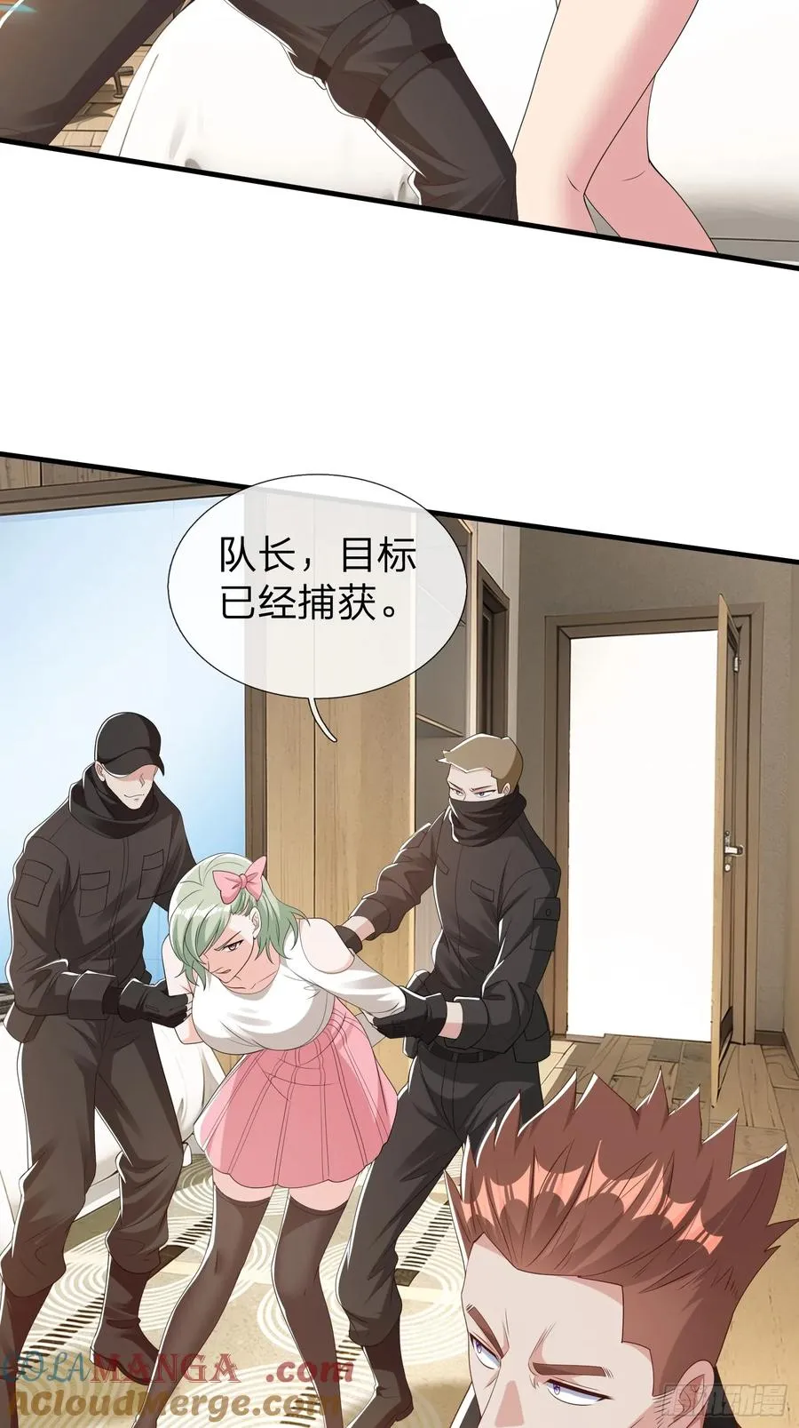 第65话 真正的目标 第33页