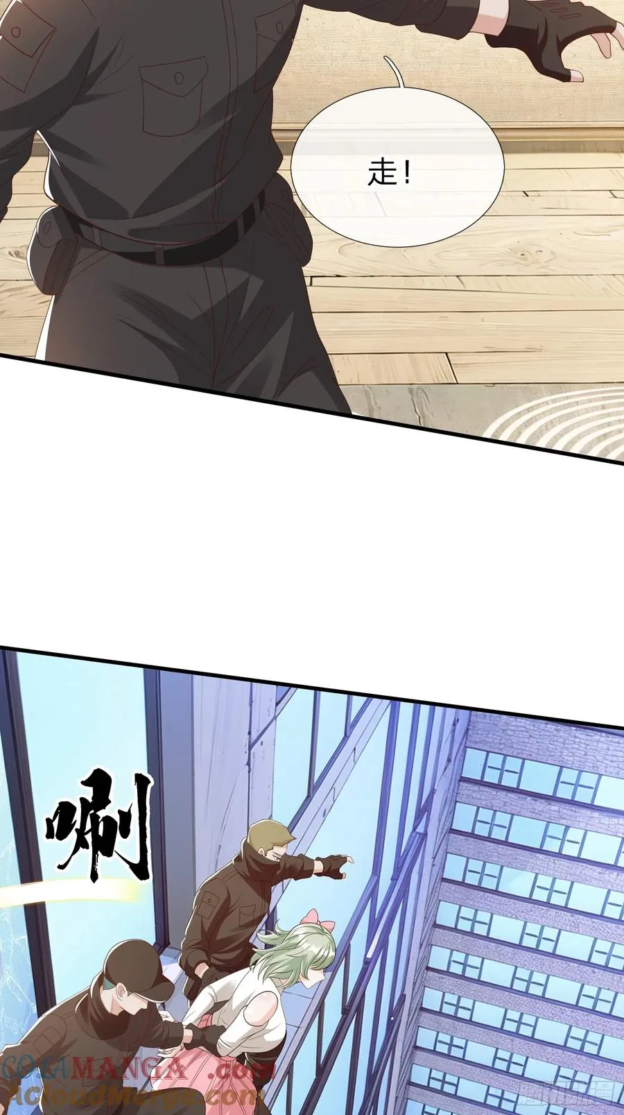 第65话 真正的目标 第35页