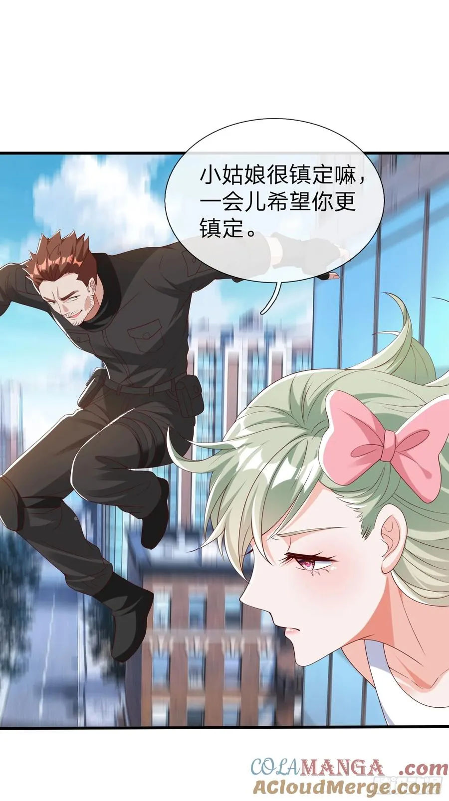 第65话 真正的目标 第37页