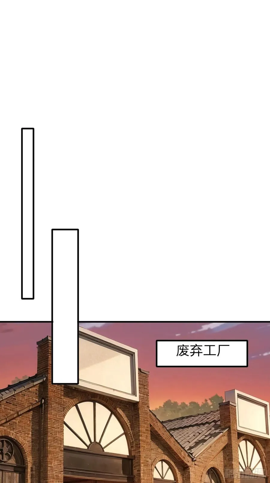 第65话 真正的目标 第38页