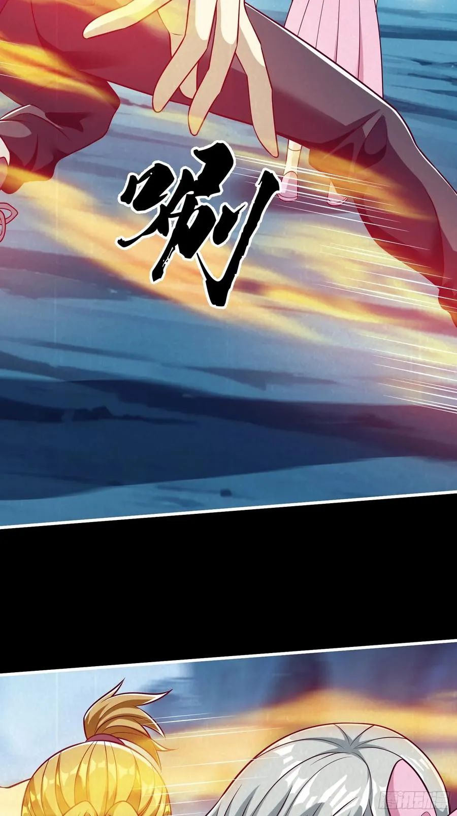 第66话 我就是小不点 第14页