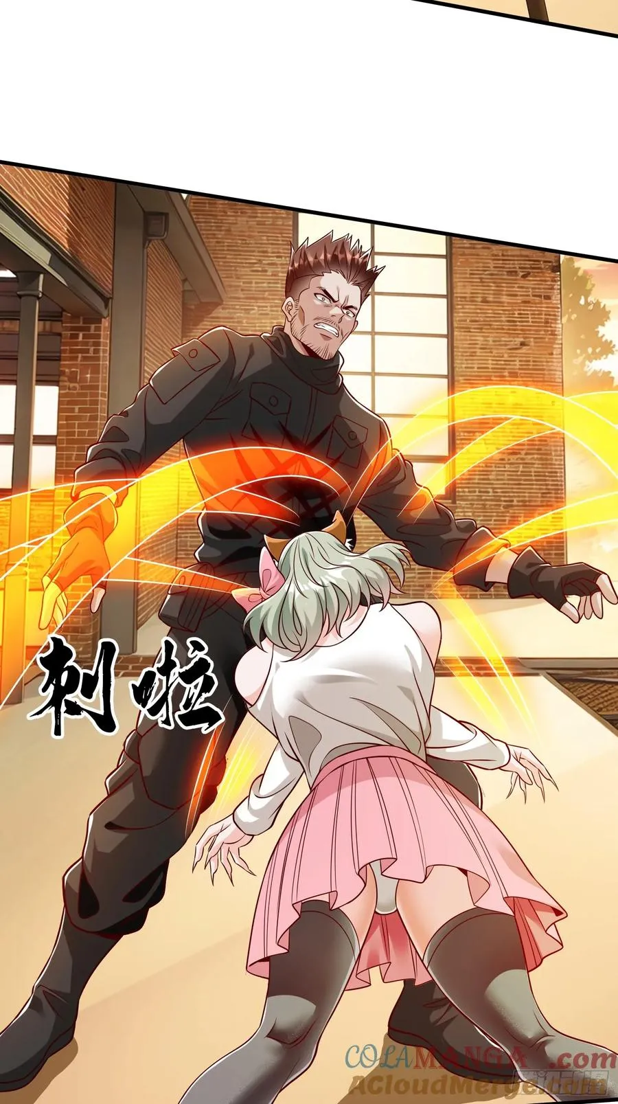 第66话 我就是小不点 第21页