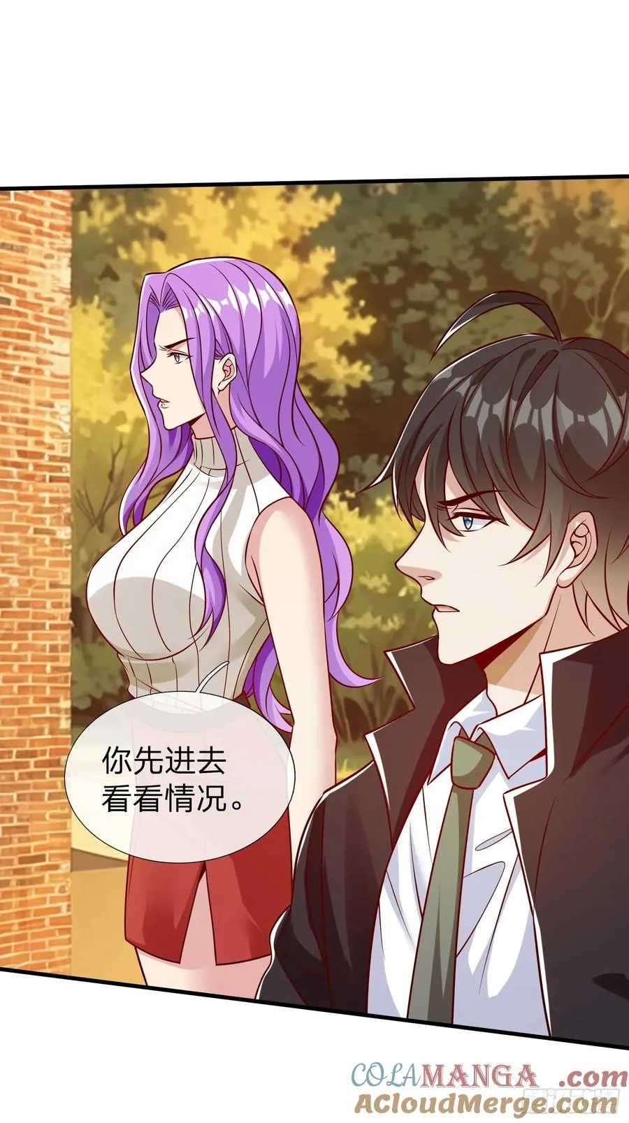 第66话 我就是小不点 第41页