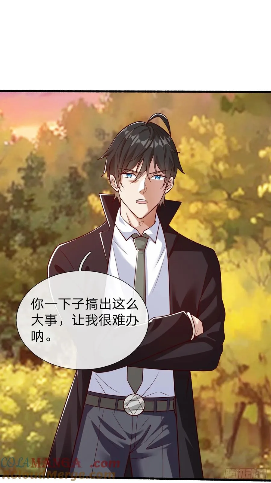 第67话 成仙的秘密 第4页