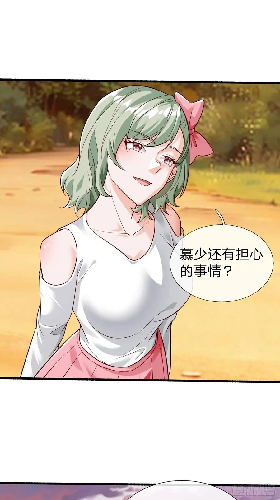 第67话 成仙的秘密 第5页