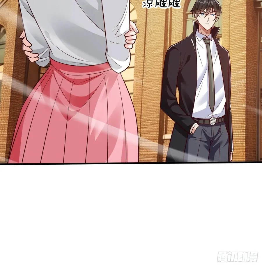 第67话 成仙的秘密 第9页