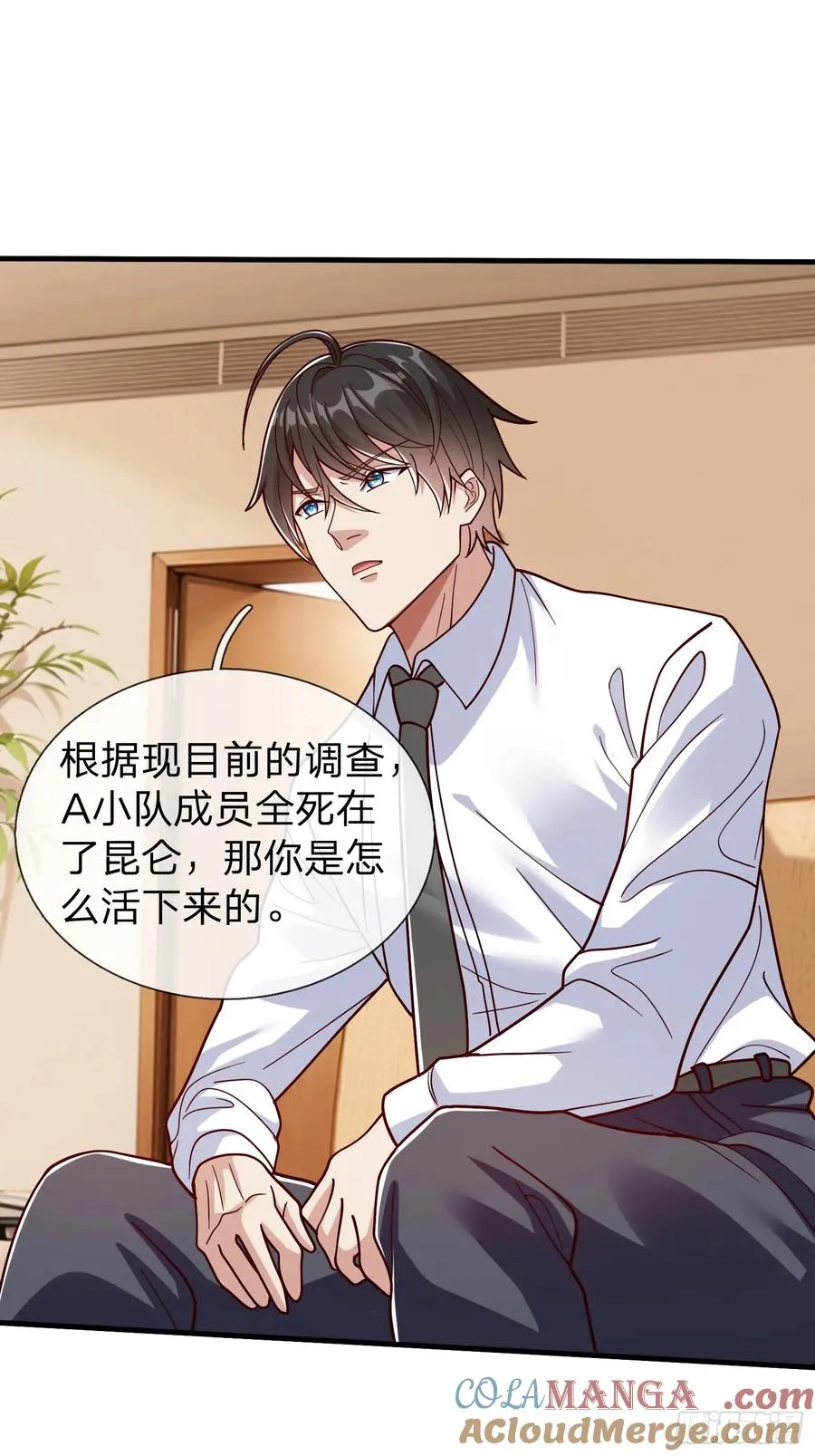第67话 成仙的秘密 第40页