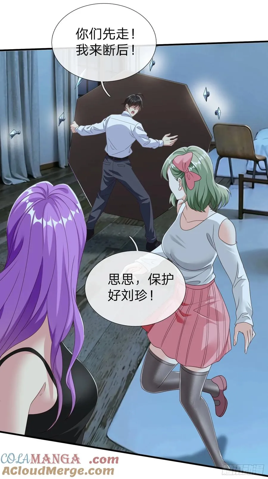第68话 你怎么可能这么强 第5页