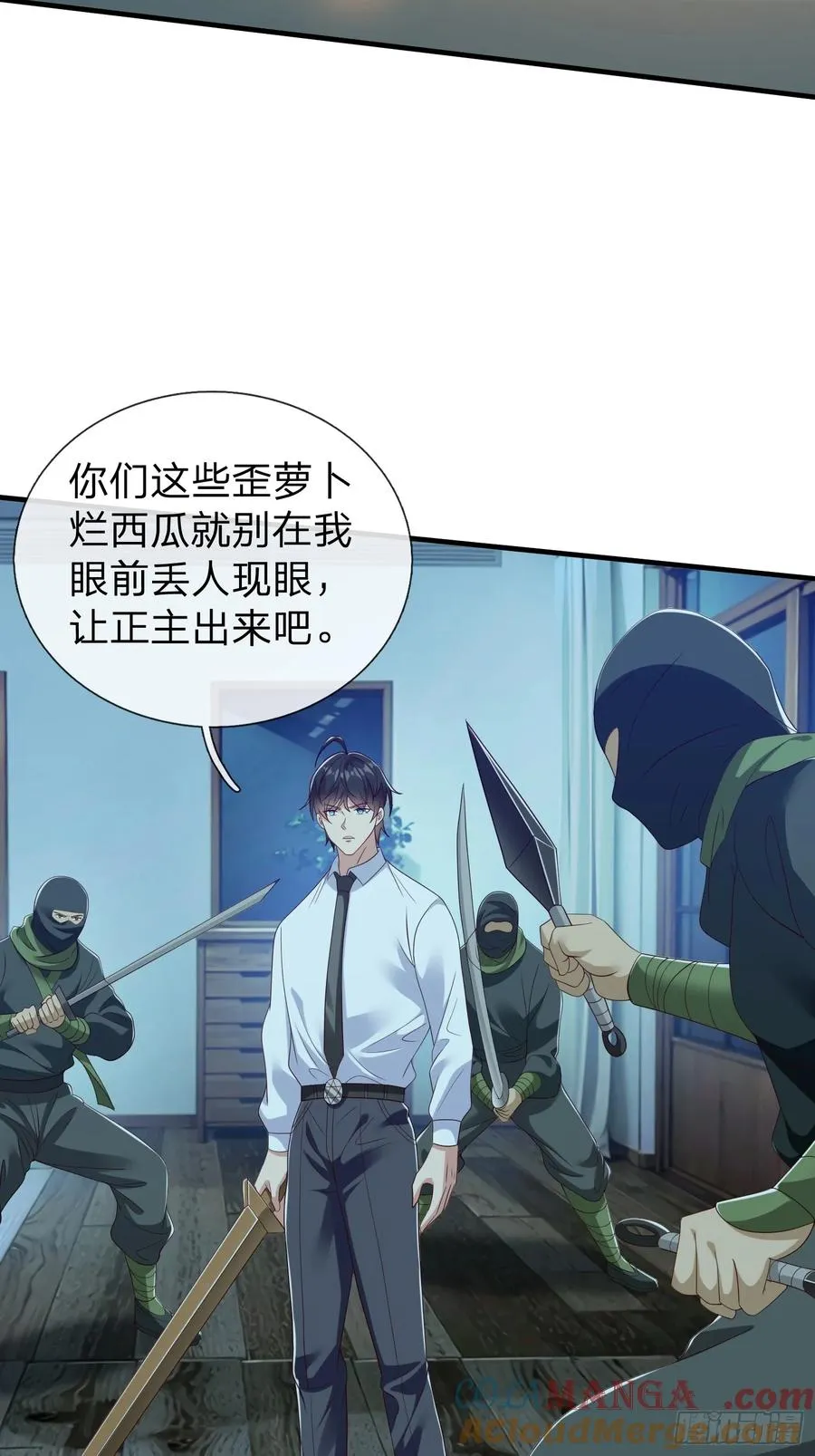 第68话 你怎么可能这么强 第13页