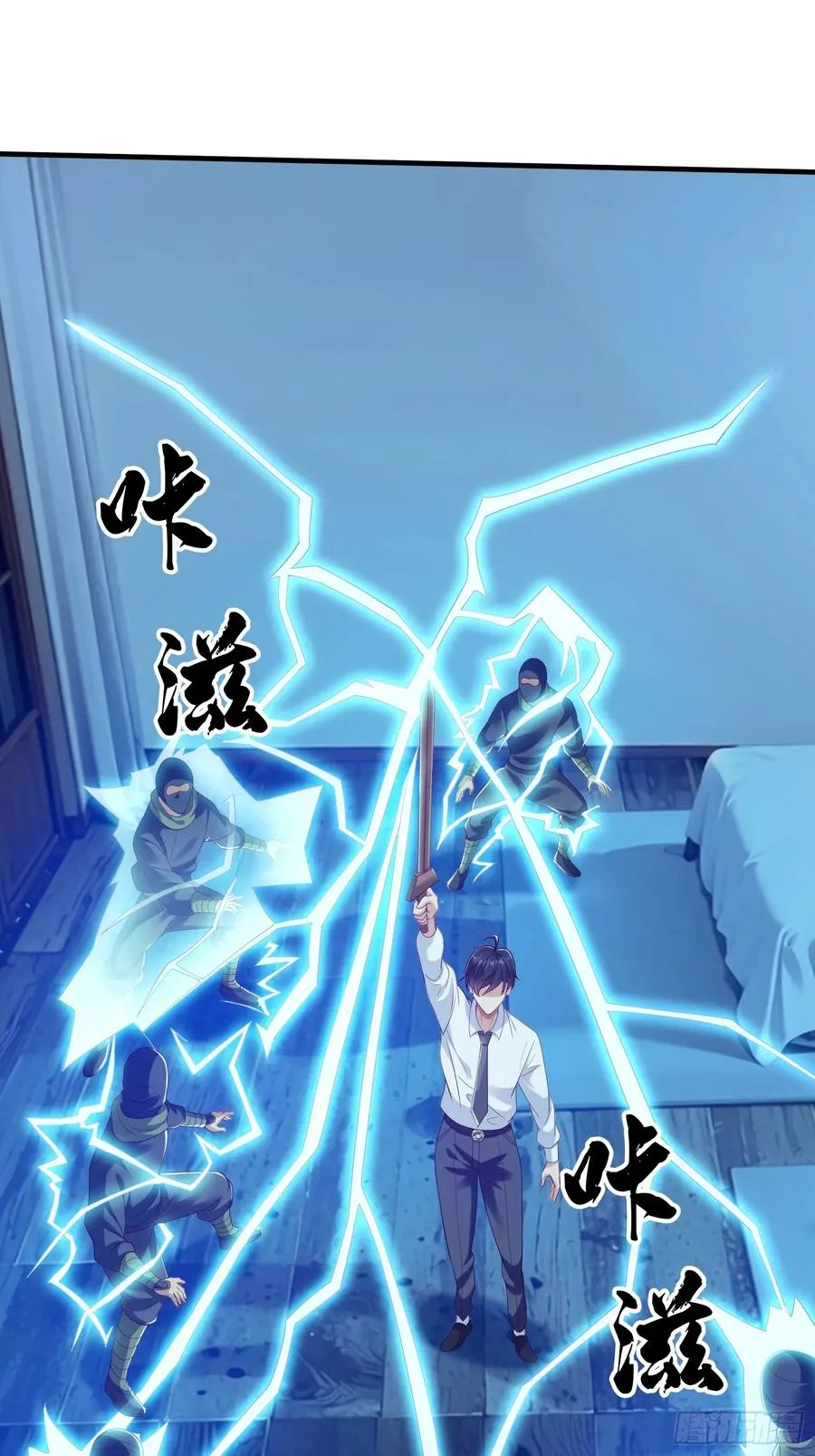 第68话 你怎么可能这么强 第20页