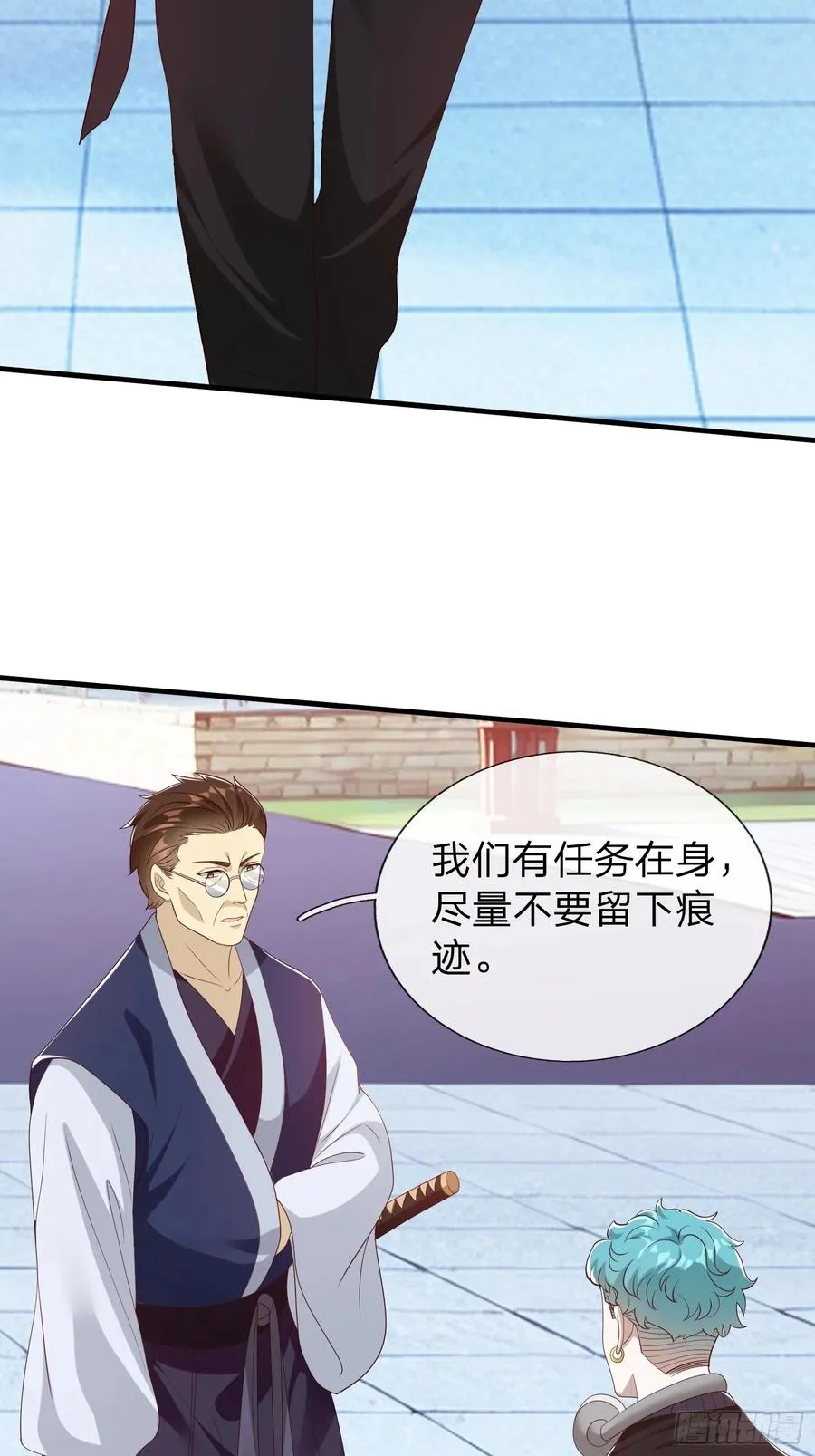 第68话 你怎么可能这么强 第32页