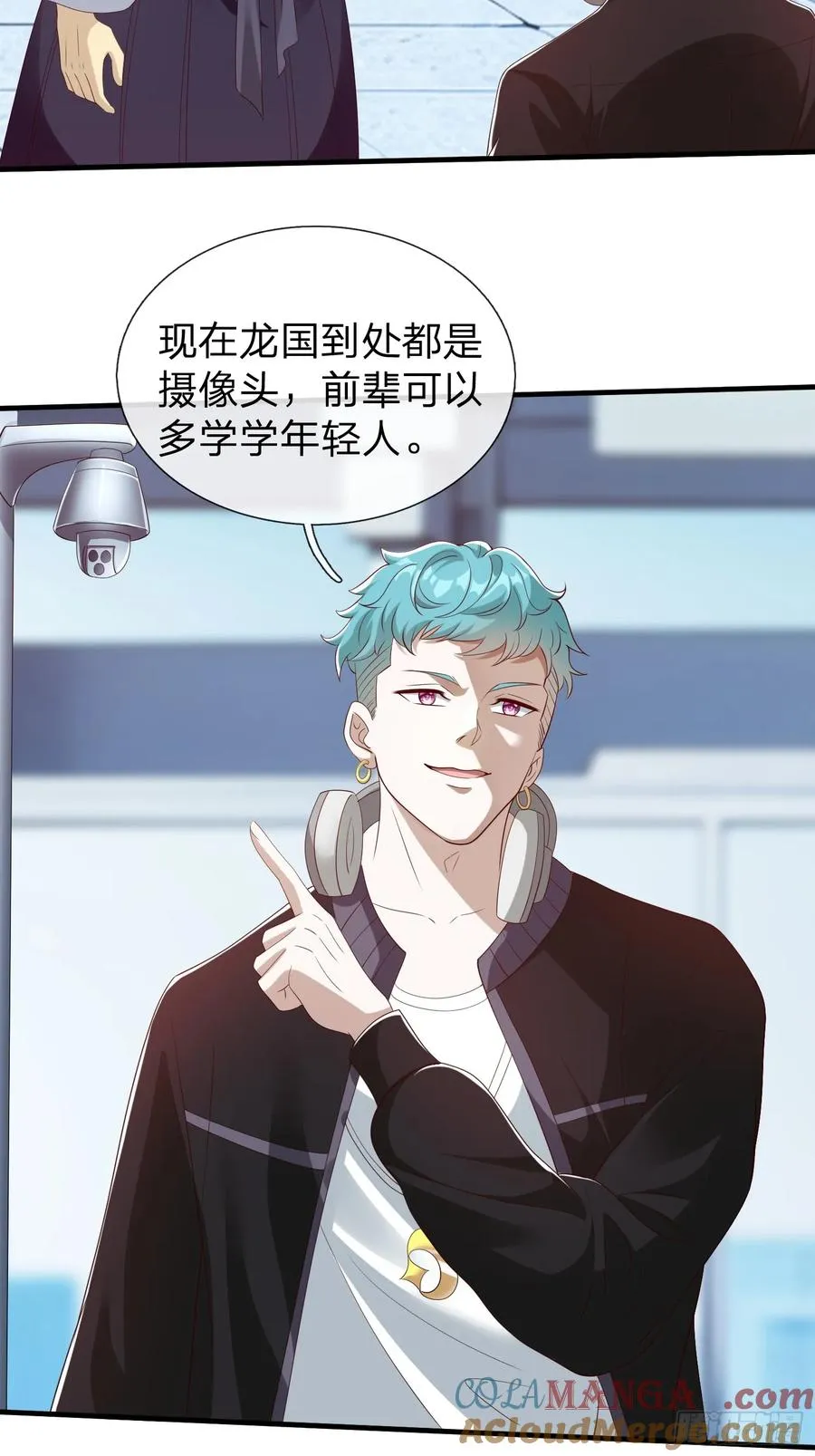 第68话 你怎么可能这么强 第33页