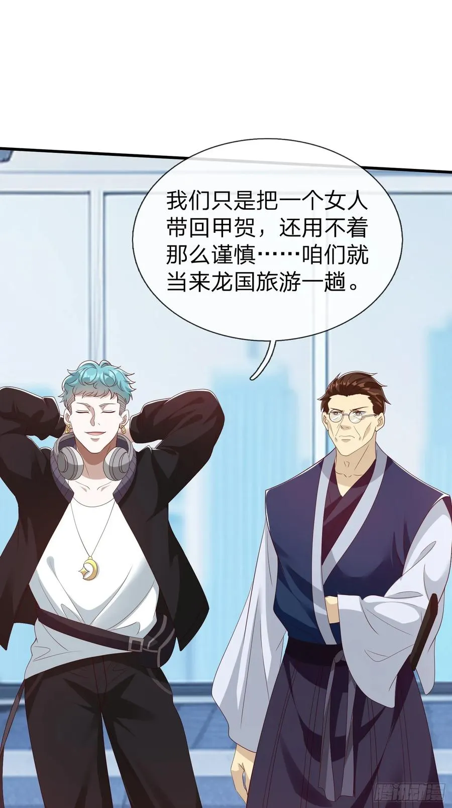 第68话 你怎么可能这么强 第34页