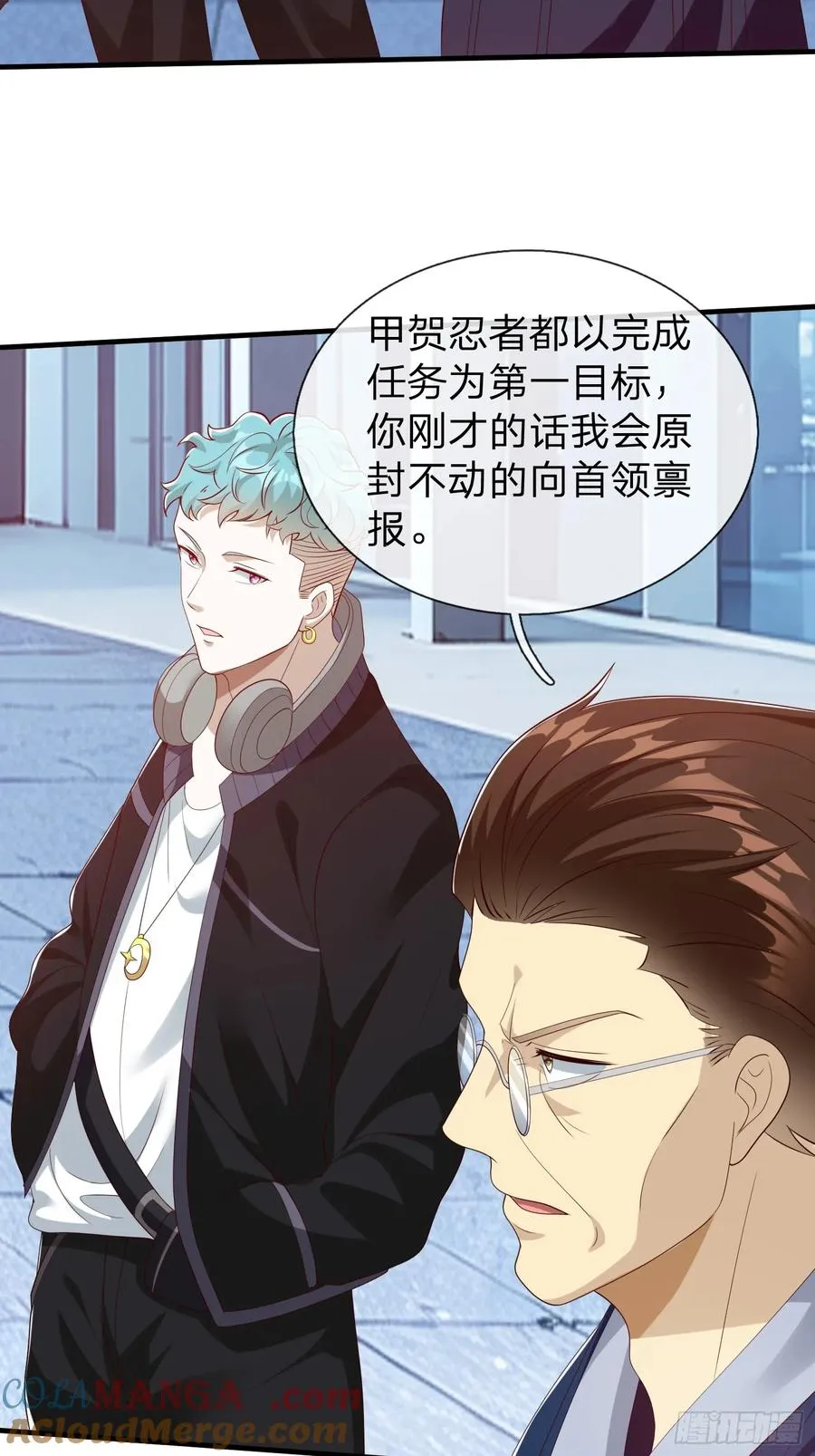 第68话 你怎么可能这么强 第35页