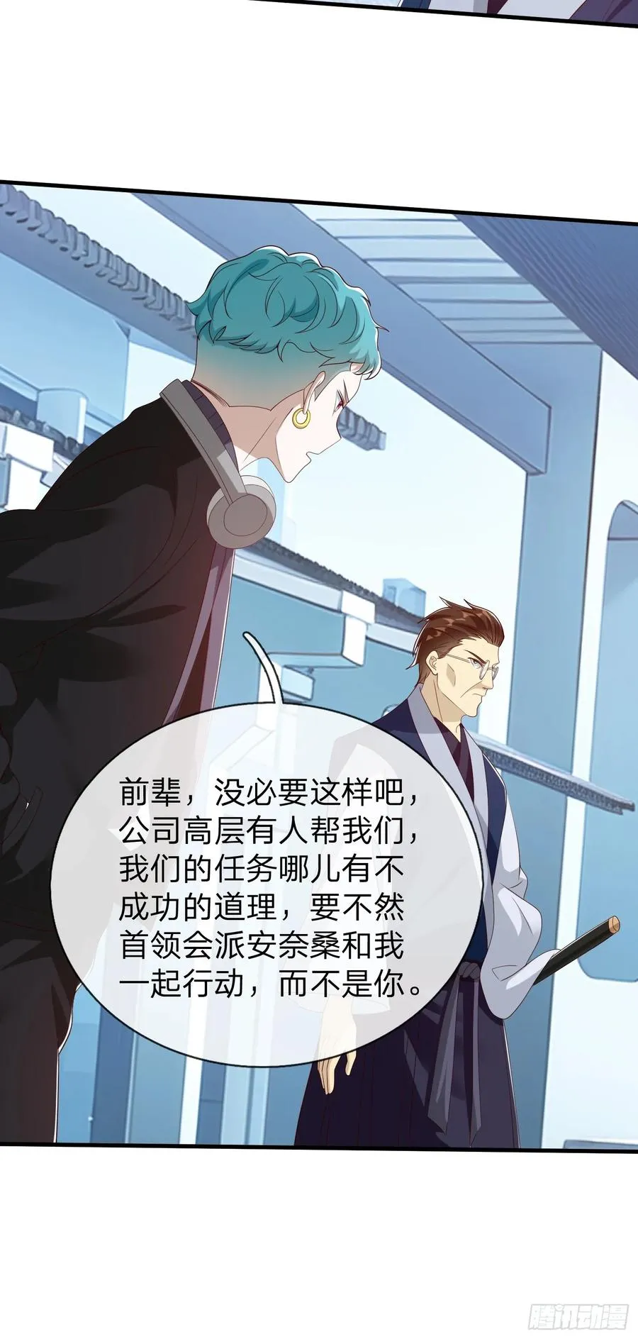 第68话 你怎么可能这么强 第36页