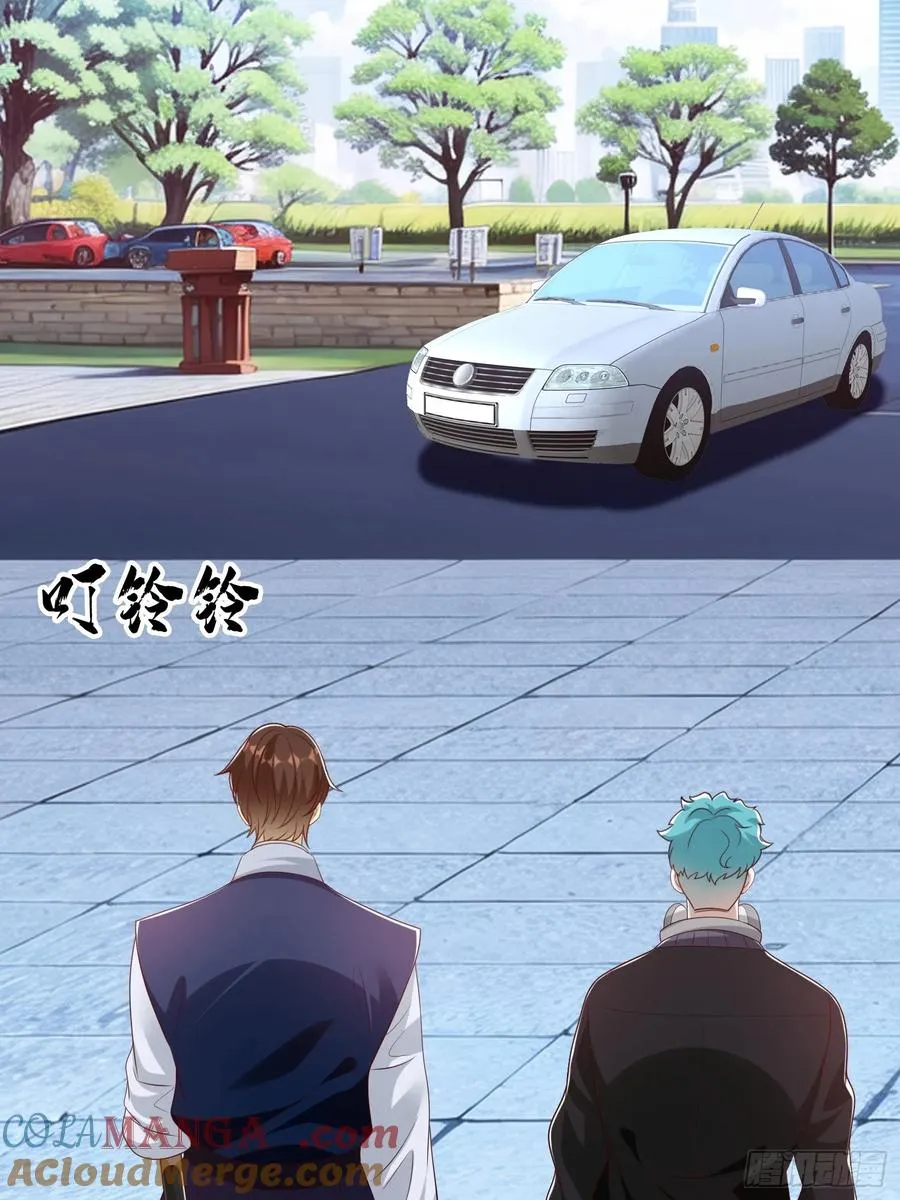 第68话 你怎么可能这么强 第39页