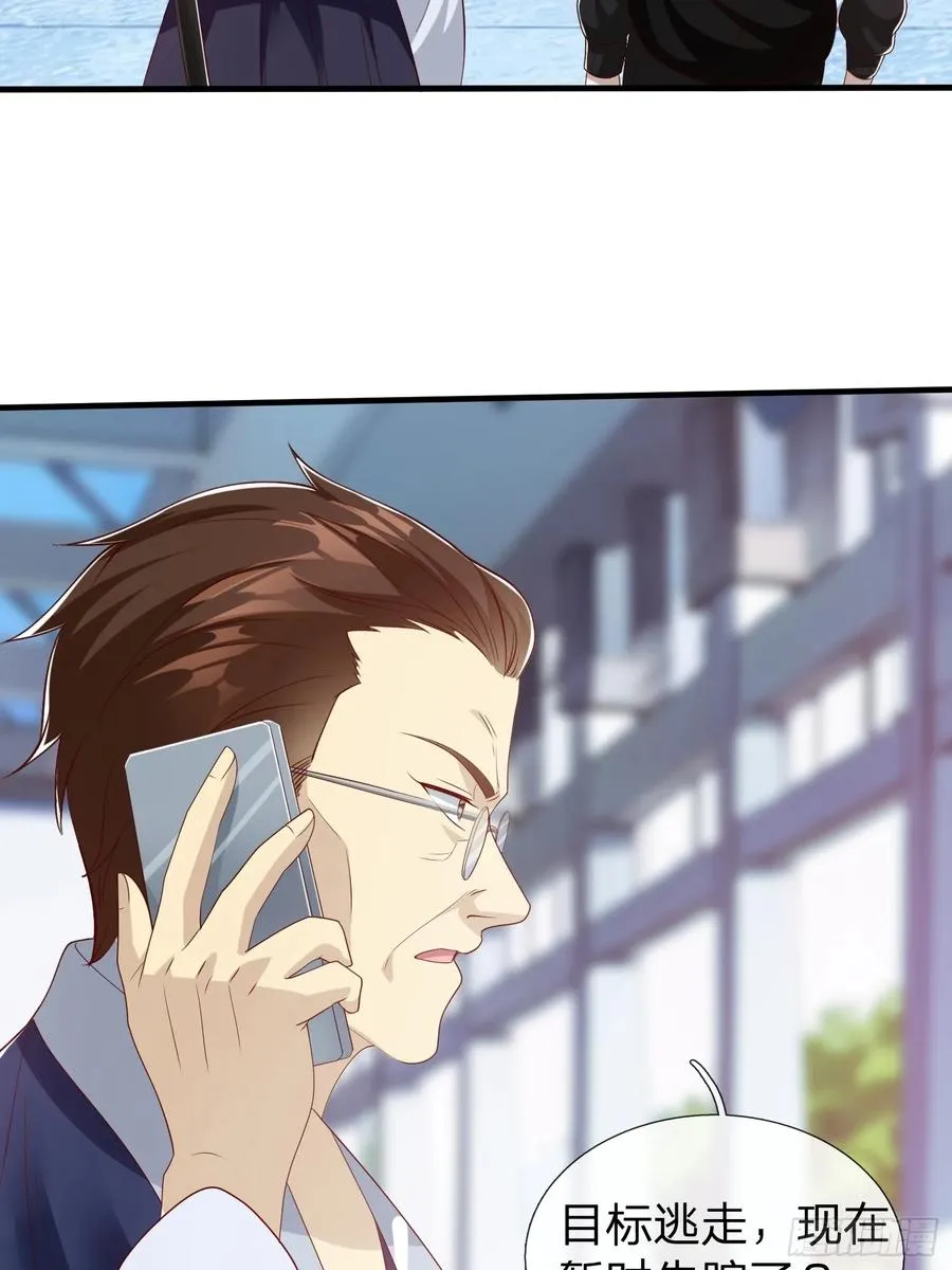 第68话 你怎么可能这么强 第40页