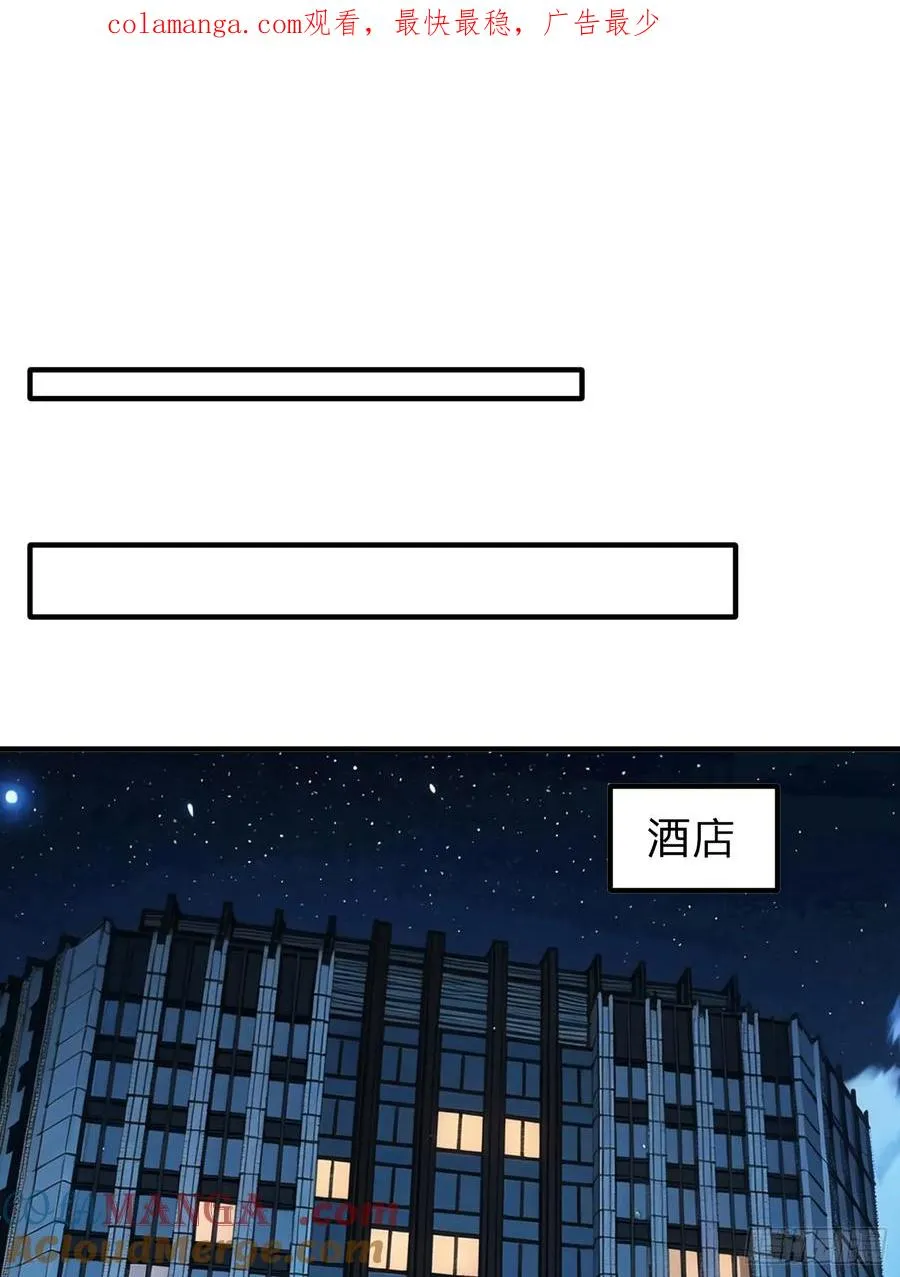 第69话 剑 第1页