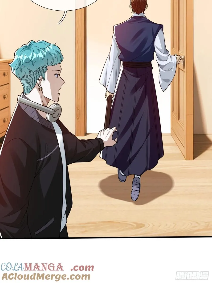 第69话 剑 第7页