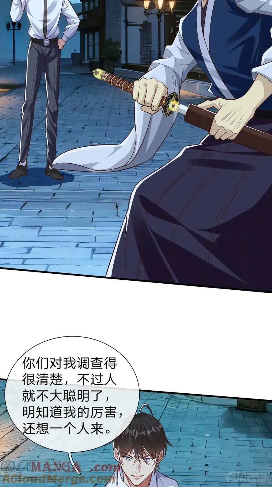 第69话 剑 第19页