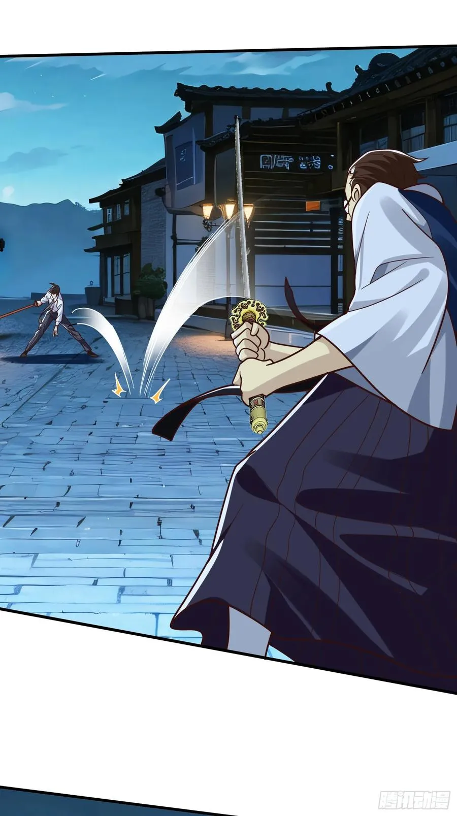 第69话 剑 第27页