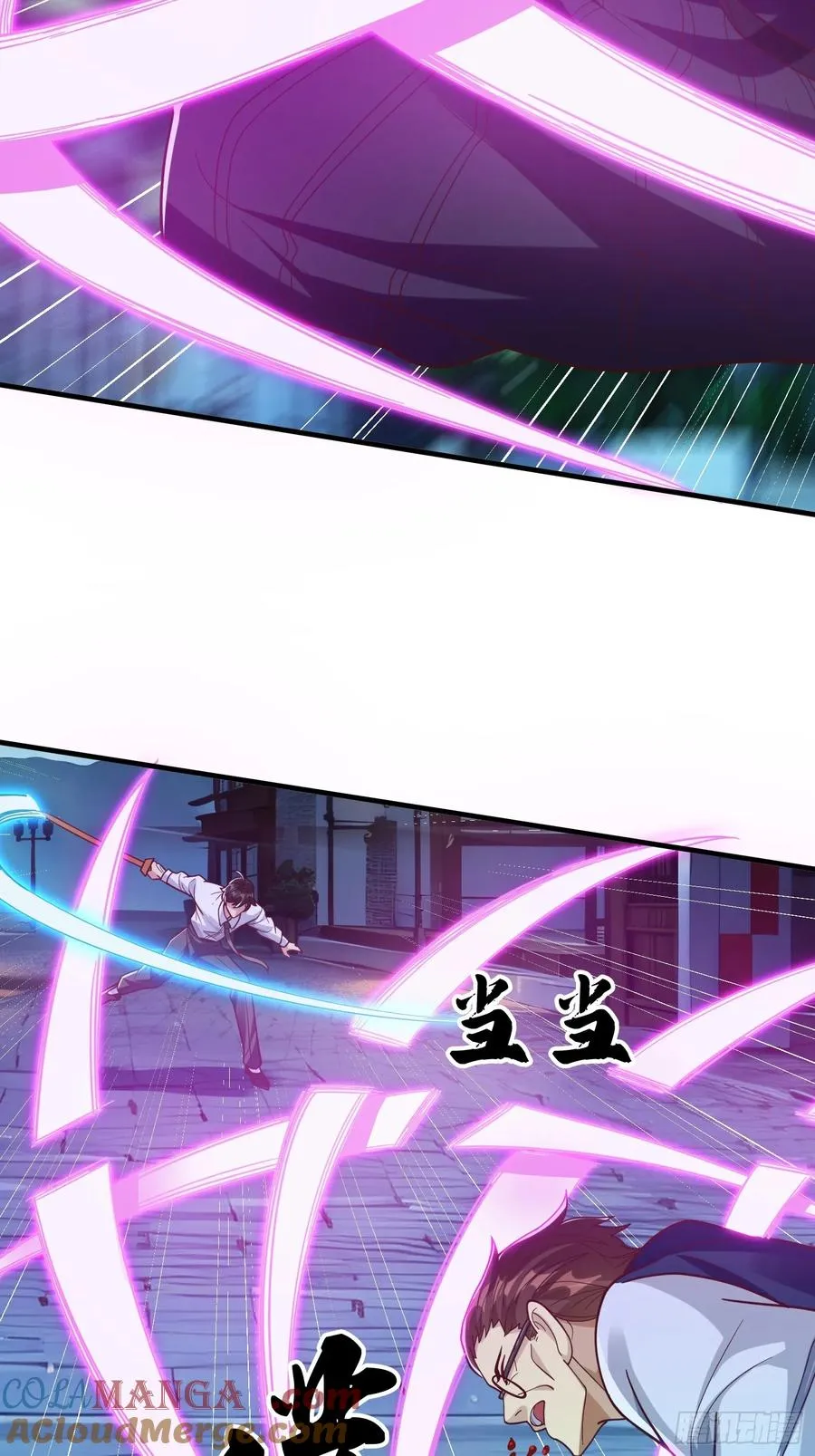 第69话 剑 第34页