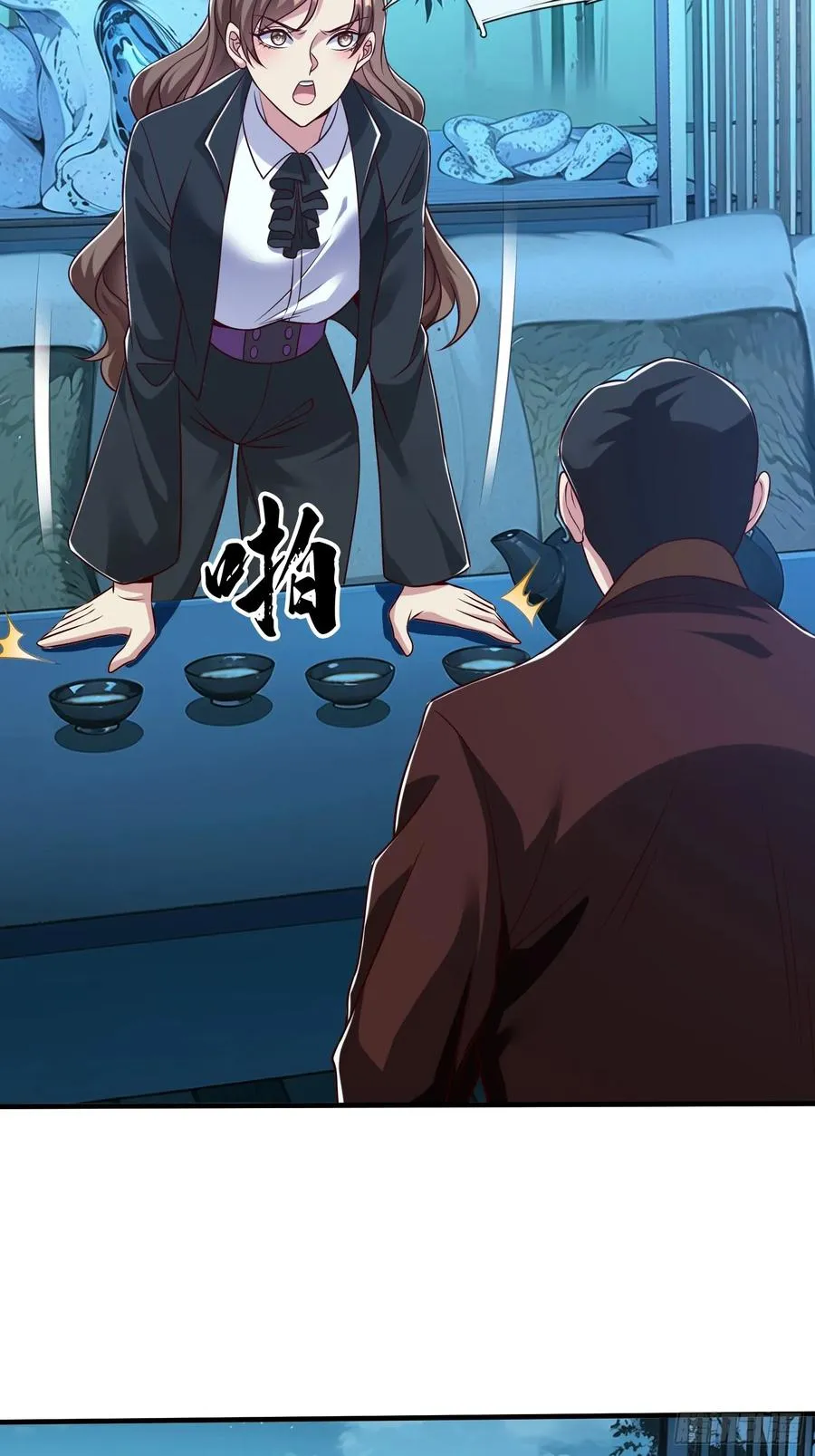 第70话 支援 第14页