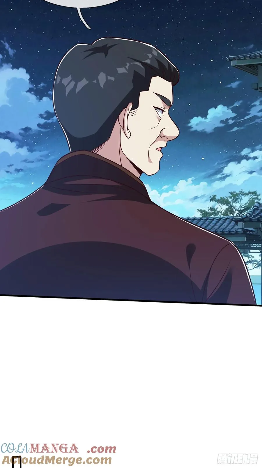第70话 支援 第17页