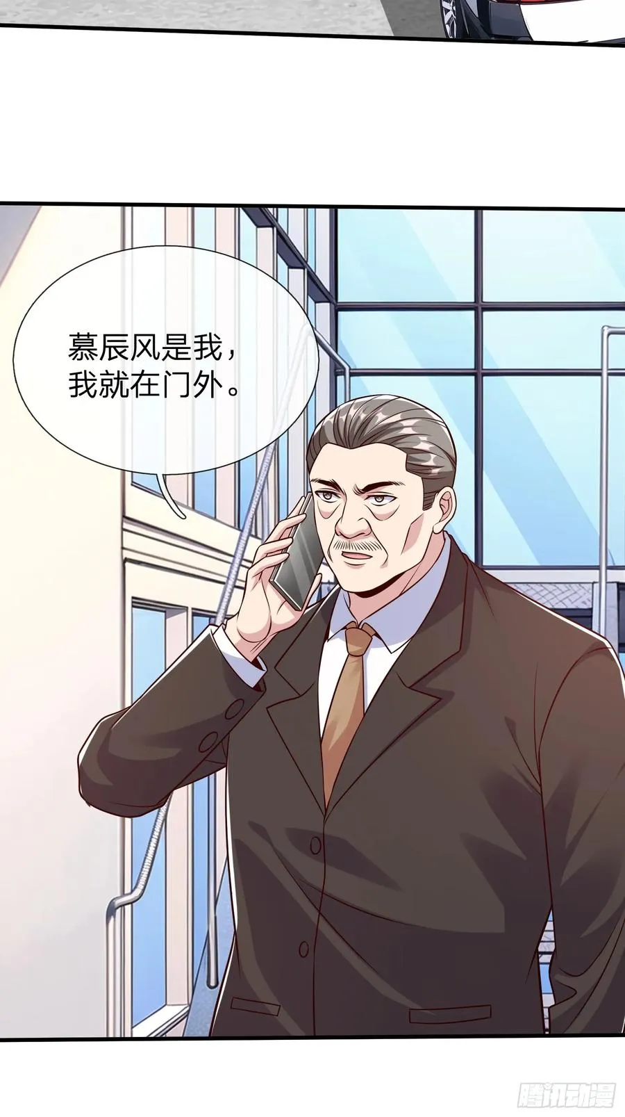 第70话 支援 第34页