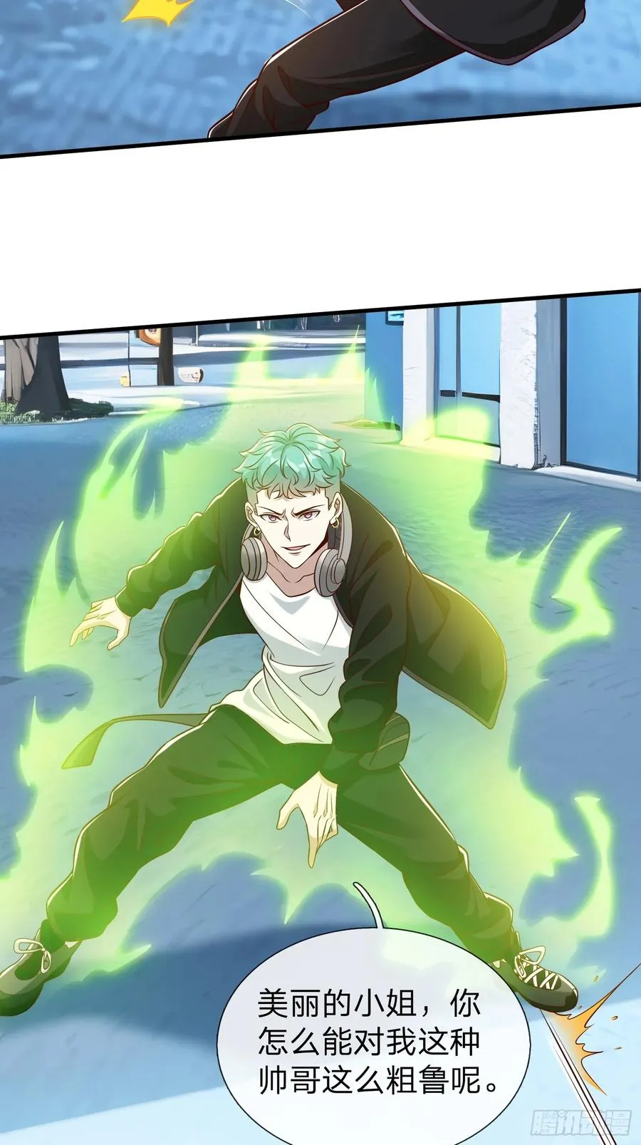 第71话 下毒 第15页