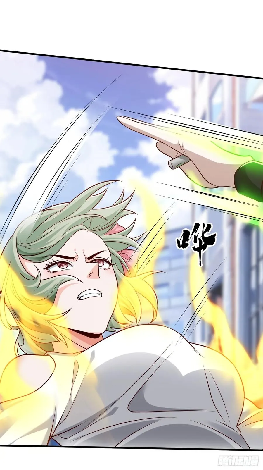 第71话 下毒 第20页