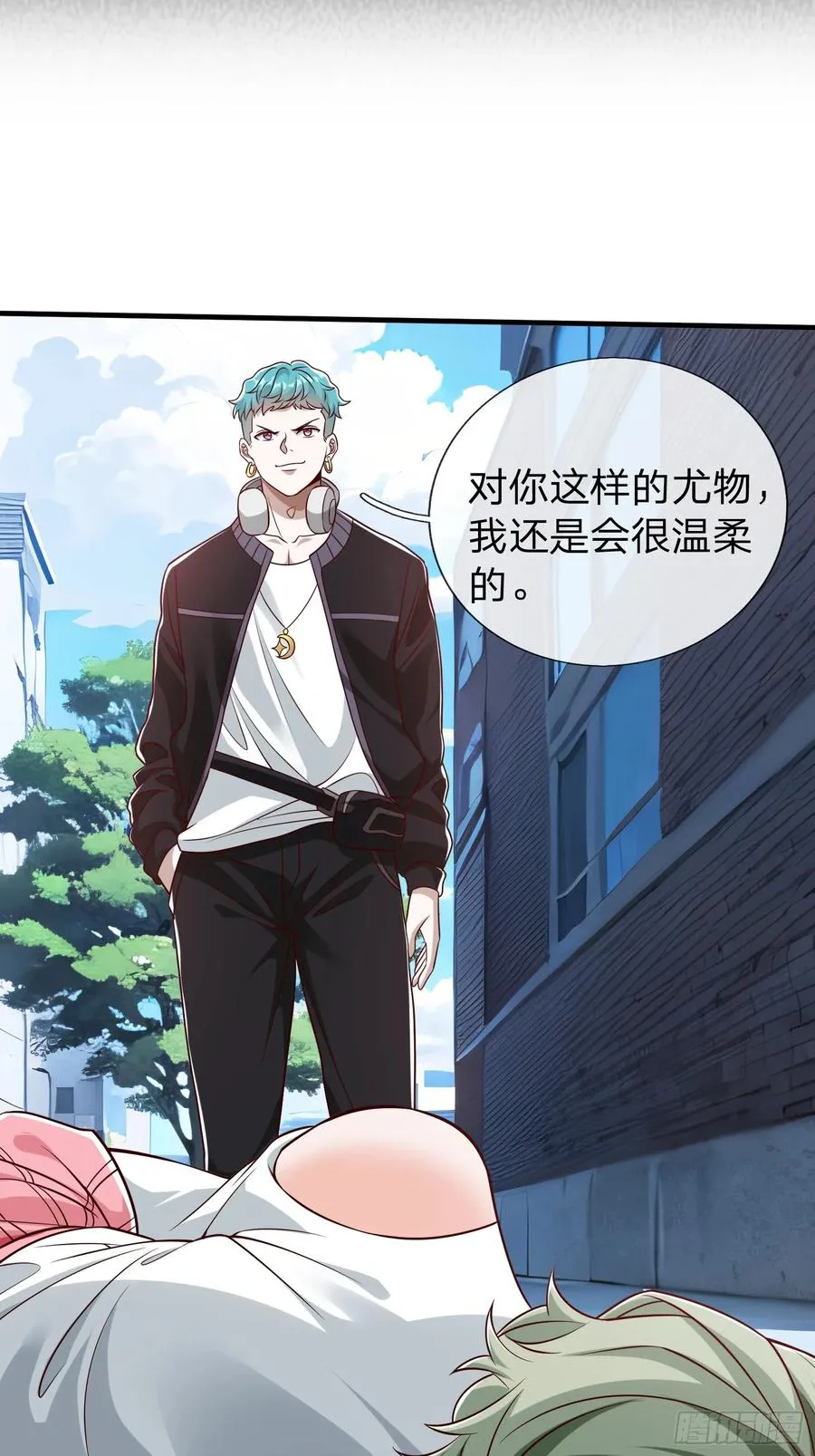 第71话 下毒 第35页