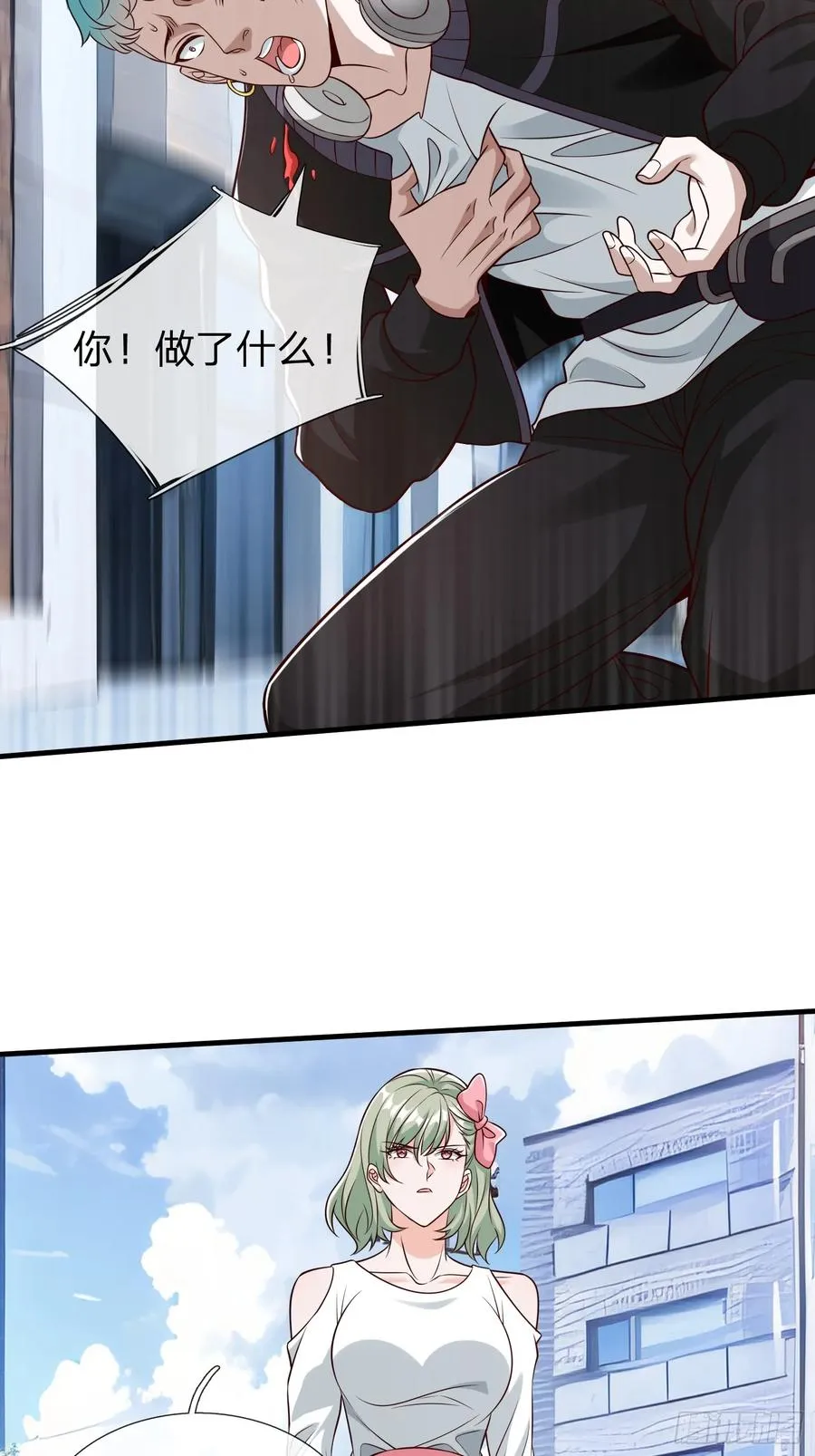 第71话 下毒 第41页