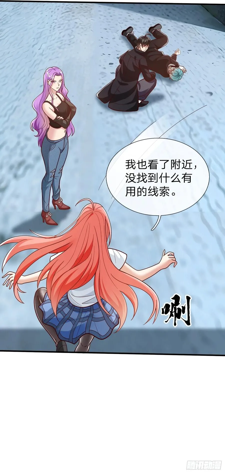 第72话 公司高层得记录 第18页
