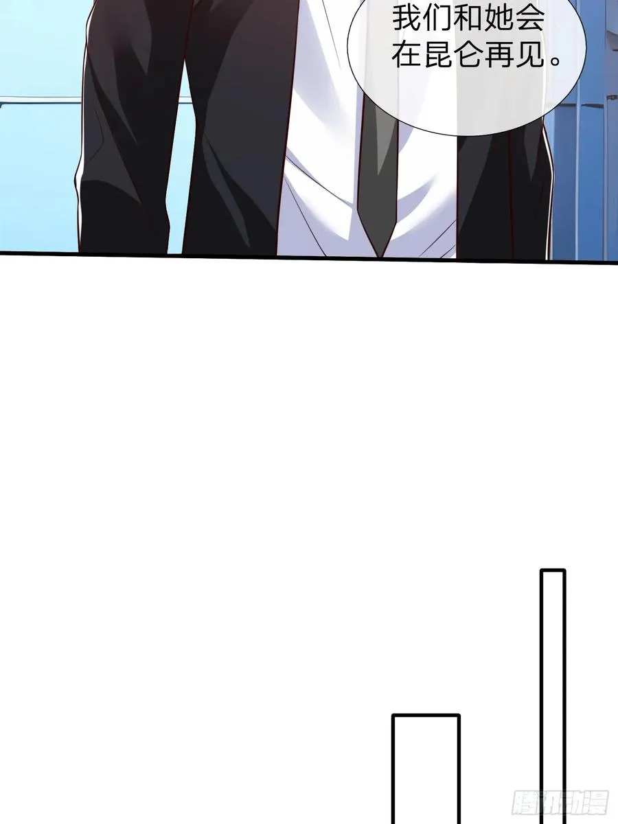 第72话 公司高层得记录 第29页