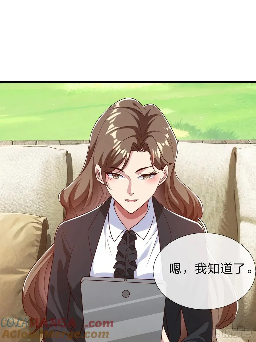 第72话 公司高层得记录 第34页