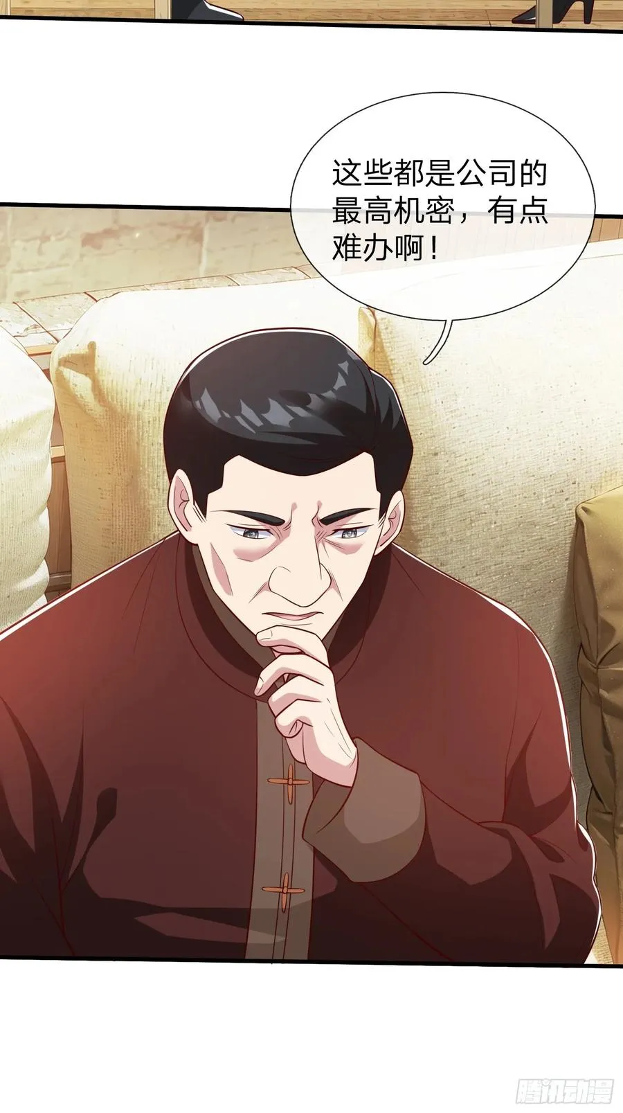 第72话 公司高层得记录 第42页