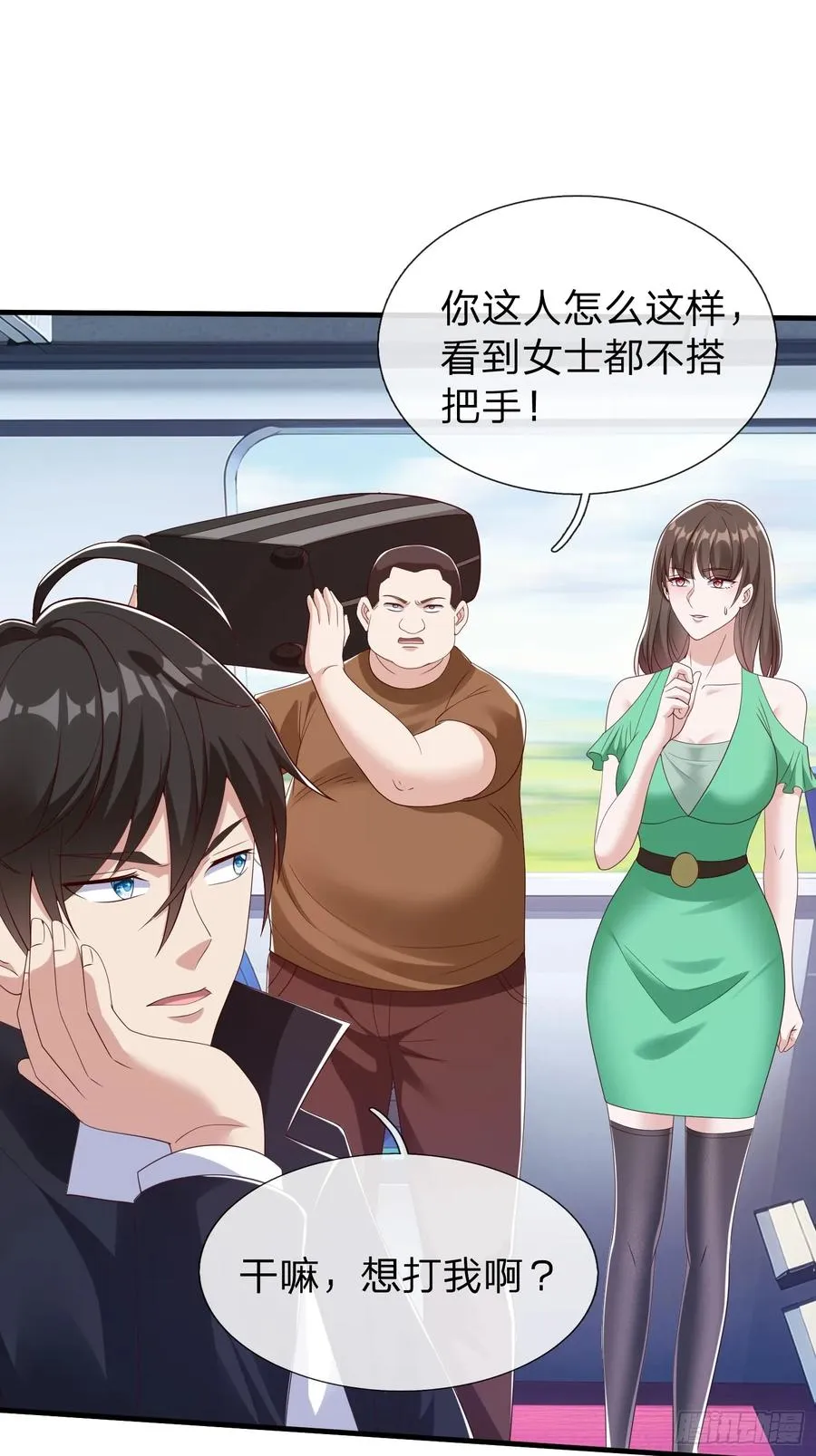 第73话 第2页