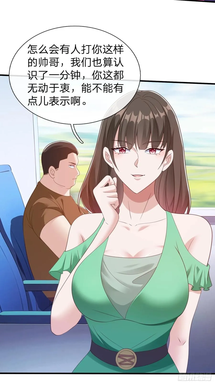 第73话 第3页